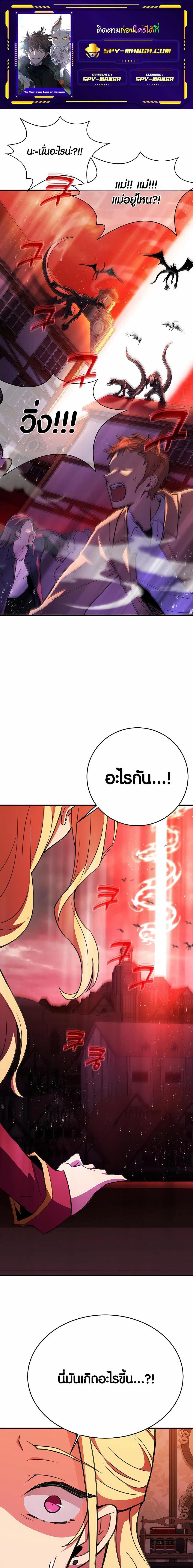 Manga-lc-com อ่านมังงะ อ่านการ์ตูน ออนไลน์ ฟรี The Part-Time Land of the Gods ตอนที่ 1 2 3 4 5 6 7 8 9 10 11 12 13 14 ฟรี ไม่มีโฆษณา Manga-lc - อ่าน มังงะ อ่าน การ์ตูน ออนไลน์ อ่านมังงะ ฟรี