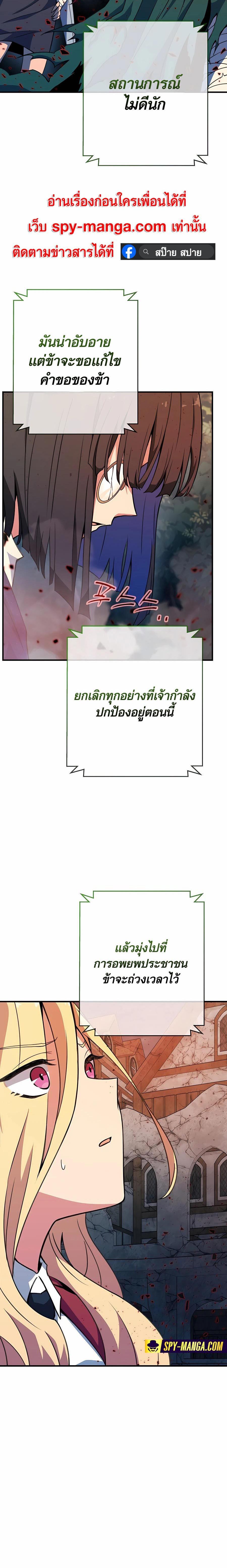 Manga-lc-com อ่านมังงะ อ่านการ์ตูน ออนไลน์ ฟรี The Part-Time Land of the Gods ตอนที่ 1 2 3 4 5 6 7 8 9 10 11 12 13 14 ฟรี ไม่มีโฆษณา Manga-lc - อ่าน มังงะ อ่าน การ์ตูน ออนไลน์ อ่านมังงะ ฟรี