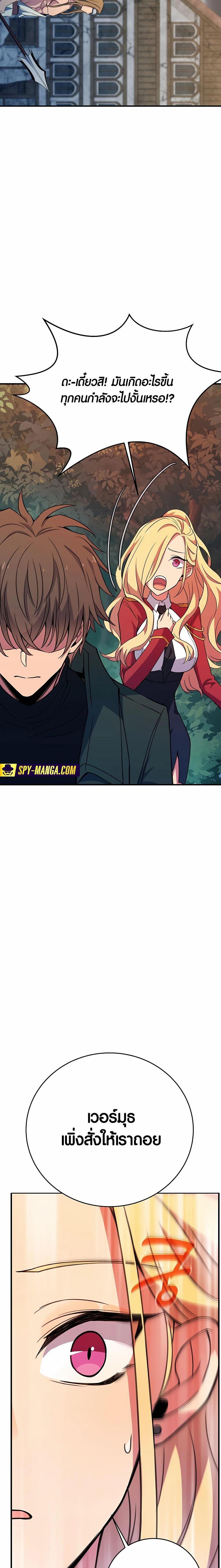 Manga-lc-com อ่านมังงะ อ่านการ์ตูน ออนไลน์ ฟรี The Part-Time Land of the Gods ตอนที่ 1 2 3 4 5 6 7 8 9 10 11 12 13 14 ฟรี ไม่มีโฆษณา Manga-lc - อ่าน มังงะ อ่าน การ์ตูน ออนไลน์ อ่านมังงะ ฟรี