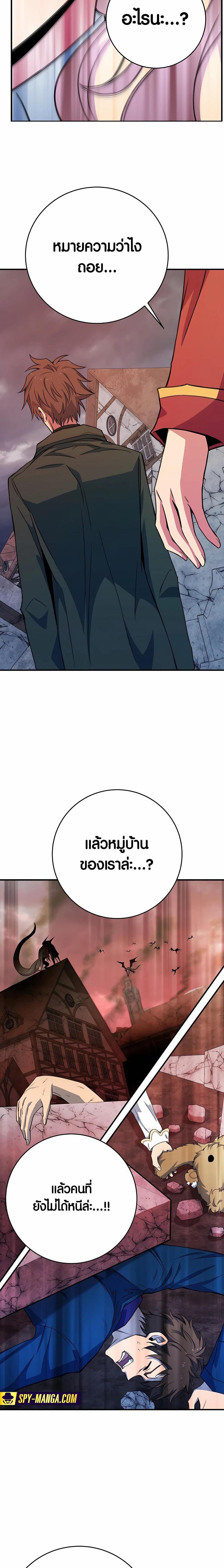 Manga-lc-com อ่านมังงะ อ่านการ์ตูน ออนไลน์ ฟรี The Part-Time Land of the Gods ตอนที่ 1 2 3 4 5 6 7 8 9 10 11 12 13 14 ฟรี ไม่มีโฆษณา Manga-lc - อ่าน มังงะ อ่าน การ์ตูน ออนไลน์ อ่านมังงะ ฟรี