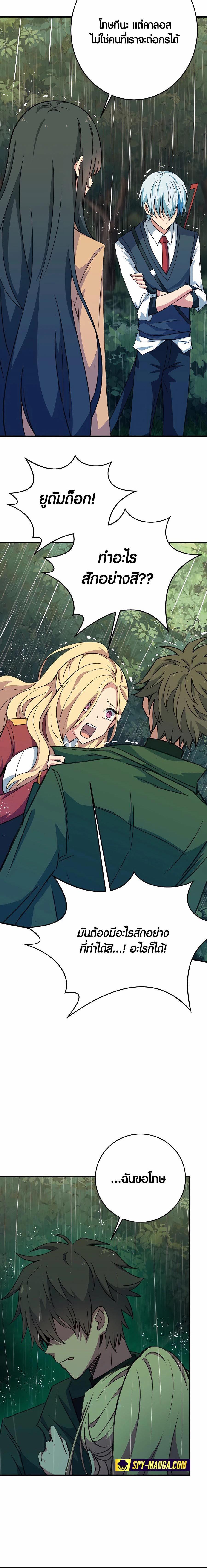 Manga-lc-com อ่านมังงะ อ่านการ์ตูน ออนไลน์ ฟรี The Part-Time Land of the Gods ตอนที่ 1 2 3 4 5 6 7 8 9 10 11 12 13 14 ฟรี ไม่มีโฆษณา Manga-lc - อ่าน มังงะ อ่าน การ์ตูน ออนไลน์ อ่านมังงะ ฟรี