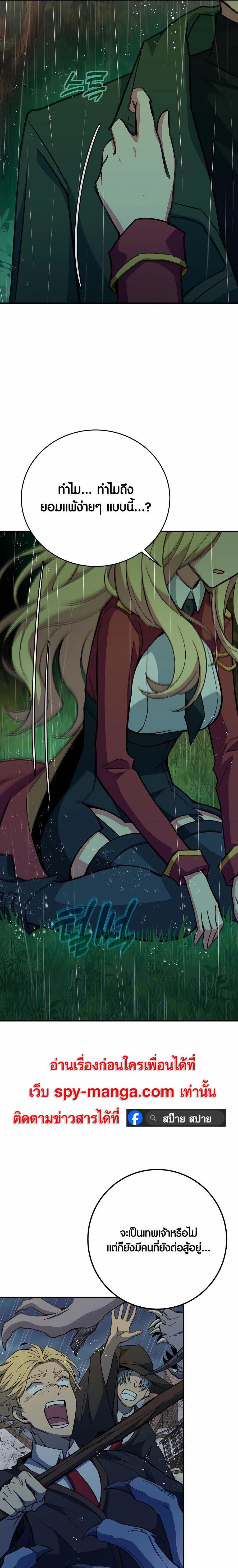 Manga-lc-com อ่านมังงะ อ่านการ์ตูน ออนไลน์ ฟรี The Part-Time Land of the Gods ตอนที่ 1 2 3 4 5 6 7 8 9 10 11 12 13 14 ฟรี ไม่มีโฆษณา Manga-lc - อ่าน มังงะ อ่าน การ์ตูน ออนไลน์ อ่านมังงะ ฟรี