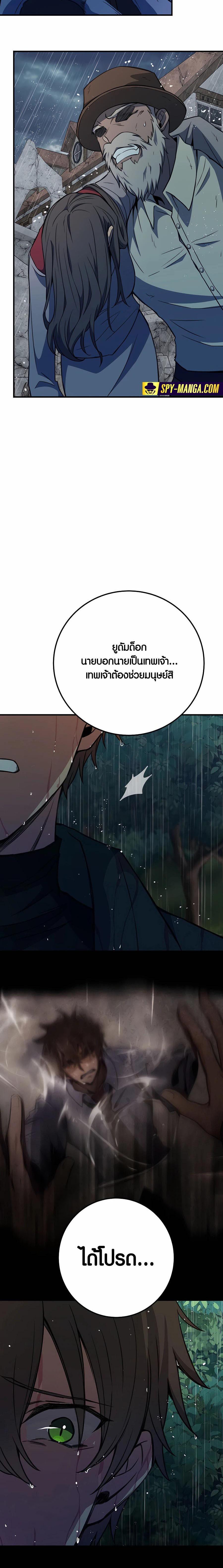 Manga-lc-com อ่านมังงะ อ่านการ์ตูน ออนไลน์ ฟรี The Part-Time Land of the Gods ตอนที่ 1 2 3 4 5 6 7 8 9 10 11 12 13 14 ฟรี ไม่มีโฆษณา Manga-lc - อ่าน มังงะ อ่าน การ์ตูน ออนไลน์ อ่านมังงะ ฟรี