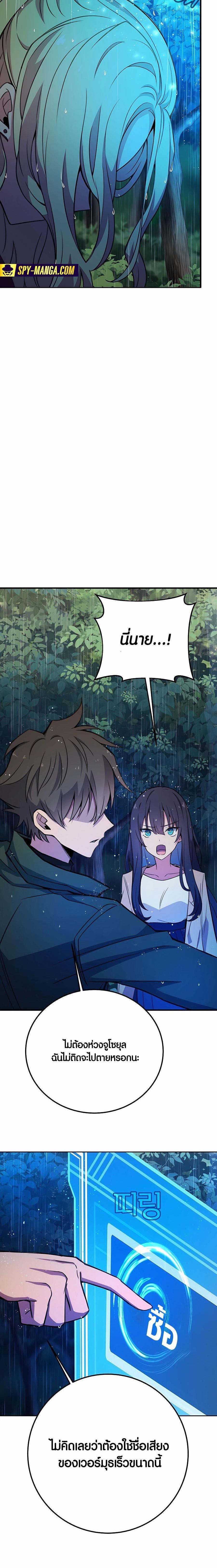 Manga-lc-com อ่านมังงะ อ่านการ์ตูน ออนไลน์ ฟรี The Part-Time Land of the Gods ตอนที่ 1 2 3 4 5 6 7 8 9 10 11 12 13 14 ฟรี ไม่มีโฆษณา Manga-lc - อ่าน มังงะ อ่าน การ์ตูน ออนไลน์ อ่านมังงะ ฟรี