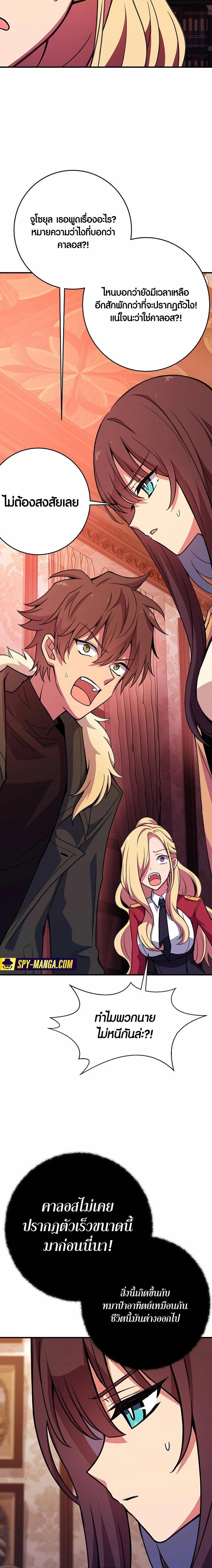 Manga-lc-com อ่านมังงะ อ่านการ์ตูน ออนไลน์ ฟรี The Part-Time Land of the Gods ตอนที่ 1 2 3 4 5 6 7 8 9 10 11 12 13 14 ฟรี ไม่มีโฆษณา Manga-lc - อ่าน มังงะ อ่าน การ์ตูน ออนไลน์ อ่านมังงะ ฟรี