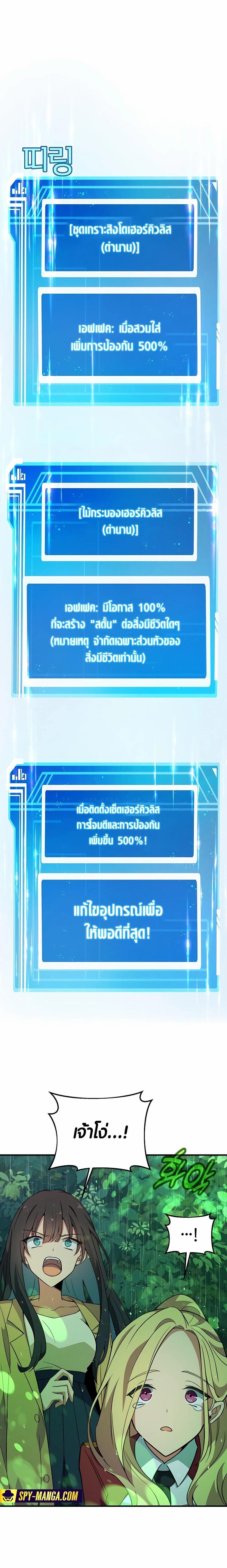 Manga-lc-com อ่านมังงะ อ่านการ์ตูน ออนไลน์ ฟรี The Part-Time Land of the Gods ตอนที่ 1 2 3 4 5 6 7 8 9 10 11 12 13 14 ฟรี ไม่มีโฆษณา Manga-lc - อ่าน มังงะ อ่าน การ์ตูน ออนไลน์ อ่านมังงะ ฟรี