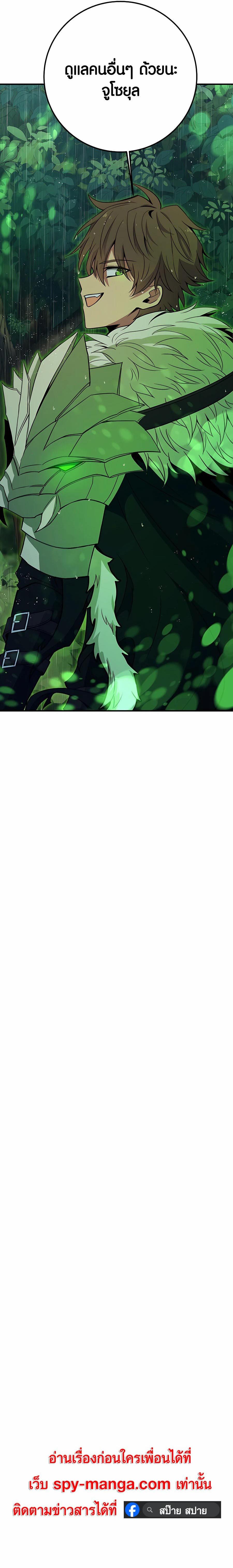 Manga-lc-com อ่านมังงะ อ่านการ์ตูน ออนไลน์ ฟรี The Part-Time Land of the Gods ตอนที่ 1 2 3 4 5 6 7 8 9 10 11 12 13 14 ฟรี ไม่มีโฆษณา Manga-lc - อ่าน มังงะ อ่าน การ์ตูน ออนไลน์ อ่านมังงะ ฟรี