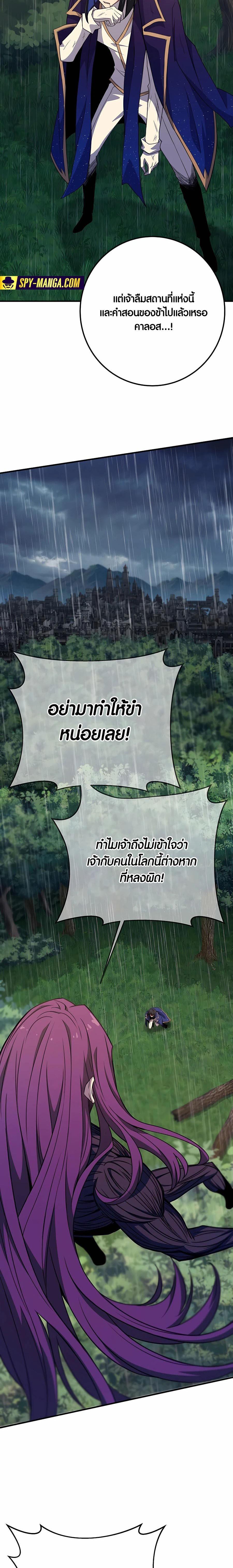 Manga-lc-com อ่านมังงะ อ่านการ์ตูน ออนไลน์ ฟรี The Part-Time Land of the Gods ตอนที่ 1 2 3 4 5 6 7 8 9 10 11 12 13 14 ฟรี ไม่มีโฆษณา Manga-lc - อ่าน มังงะ อ่าน การ์ตูน ออนไลน์ อ่านมังงะ ฟรี