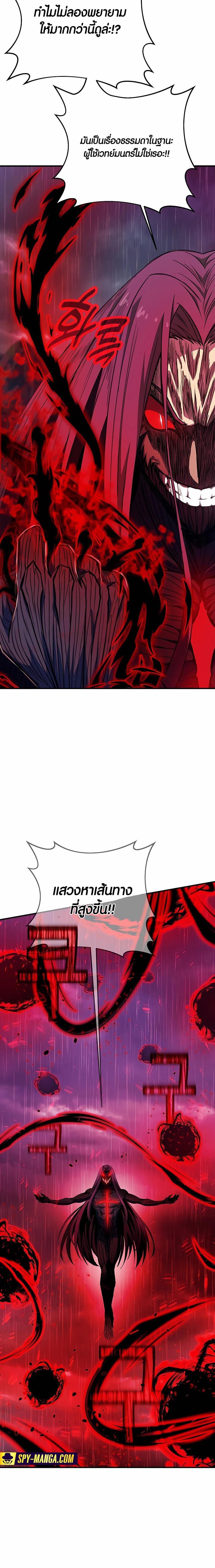 Manga-lc-com อ่านมังงะ อ่านการ์ตูน ออนไลน์ ฟรี The Part-Time Land of the Gods ตอนที่ 1 2 3 4 5 6 7 8 9 10 11 12 13 14 ฟรี ไม่มีโฆษณา Manga-lc - อ่าน มังงะ อ่าน การ์ตูน ออนไลน์ อ่านมังงะ ฟรี