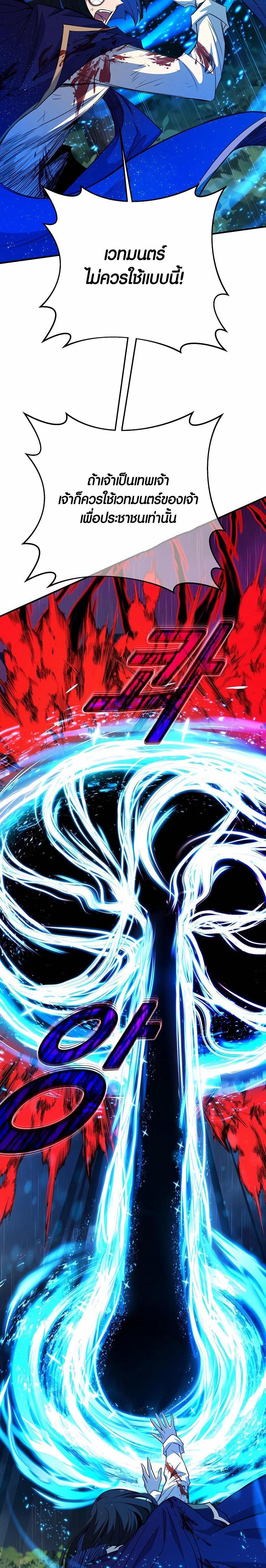 Manga-lc-com อ่านมังงะ อ่านการ์ตูน ออนไลน์ ฟรี The Part-Time Land of the Gods ตอนที่ 1 2 3 4 5 6 7 8 9 10 11 12 13 14 ฟรี ไม่มีโฆษณา Manga-lc - อ่าน มังงะ อ่าน การ์ตูน ออนไลน์ อ่านมังงะ ฟรี