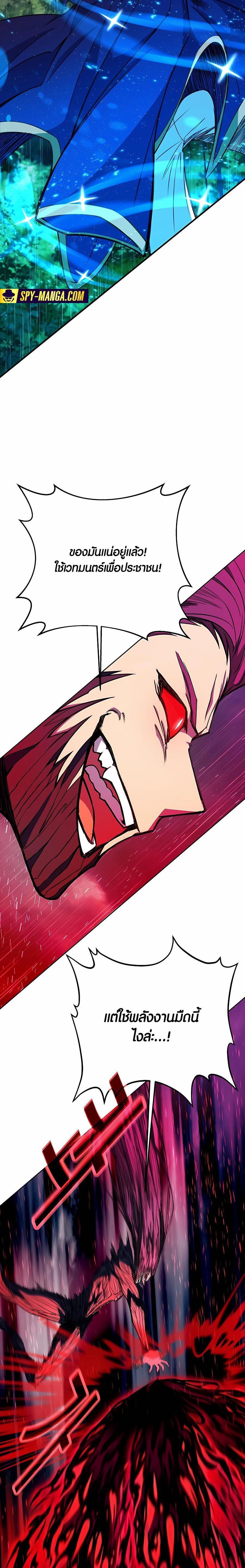 Manga-lc-com อ่านมังงะ อ่านการ์ตูน ออนไลน์ ฟรี The Part-Time Land of the Gods ตอนที่ 1 2 3 4 5 6 7 8 9 10 11 12 13 14 ฟรี ไม่มีโฆษณา Manga-lc - อ่าน มังงะ อ่าน การ์ตูน ออนไลน์ อ่านมังงะ ฟรี