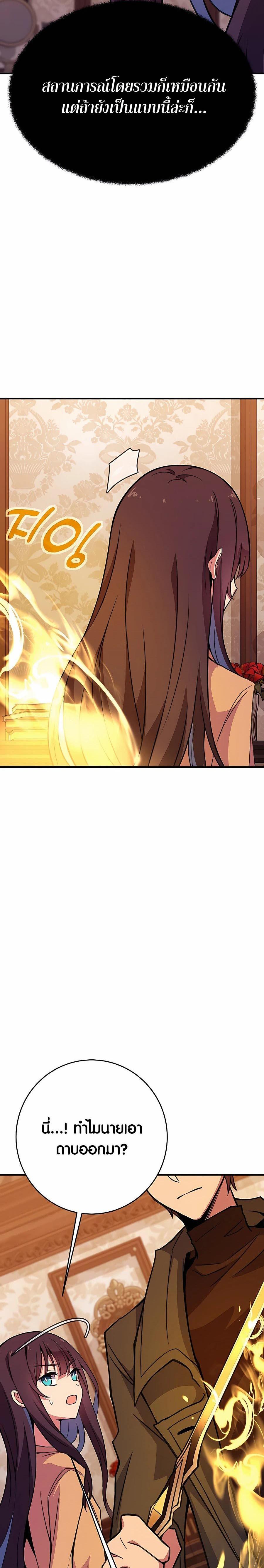 Manga-lc-com อ่านมังงะ อ่านการ์ตูน ออนไลน์ ฟรี The Part-Time Land of the Gods ตอนที่ 1 2 3 4 5 6 7 8 9 10 11 12 13 14 ฟรี ไม่มีโฆษณา Manga-lc - อ่าน มังงะ อ่าน การ์ตูน ออนไลน์ อ่านมังงะ ฟรี