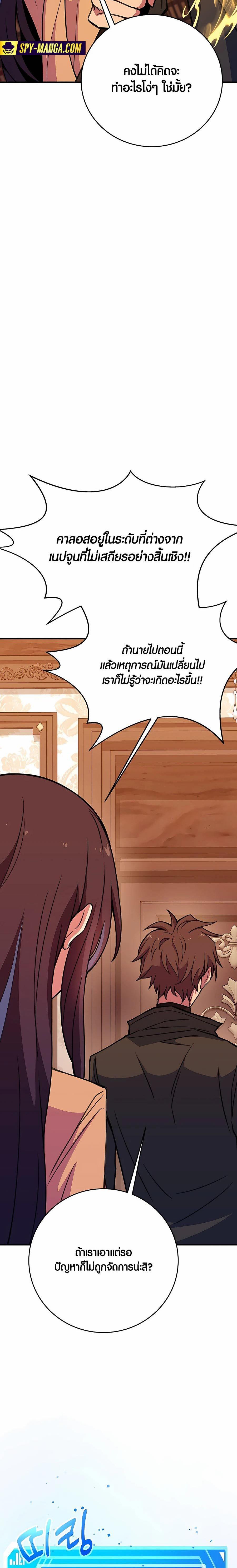 Manga-lc-com อ่านมังงะ อ่านการ์ตูน ออนไลน์ ฟรี The Part-Time Land of the Gods ตอนที่ 1 2 3 4 5 6 7 8 9 10 11 12 13 14 ฟรี ไม่มีโฆษณา Manga-lc - อ่าน มังงะ อ่าน การ์ตูน ออนไลน์ อ่านมังงะ ฟรี