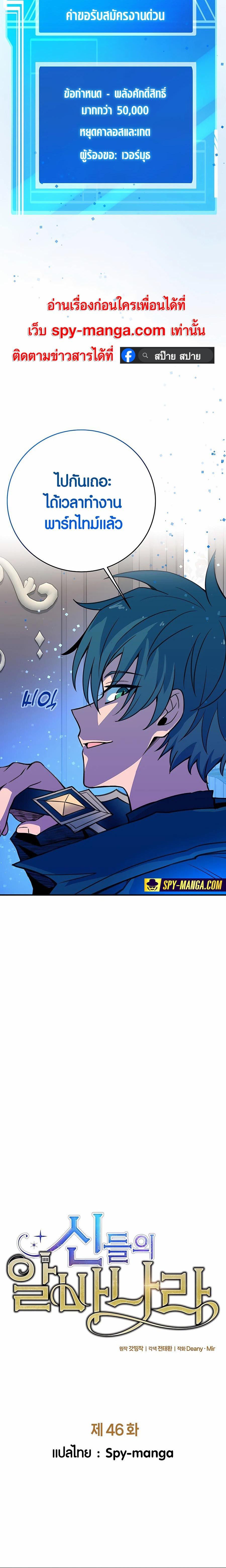 Manga-lc-com อ่านมังงะ อ่านการ์ตูน ออนไลน์ ฟรี The Part-Time Land of the Gods ตอนที่ 1 2 3 4 5 6 7 8 9 10 11 12 13 14 ฟรี ไม่มีโฆษณา Manga-lc - อ่าน มังงะ อ่าน การ์ตูน ออนไลน์ อ่านมังงะ ฟรี