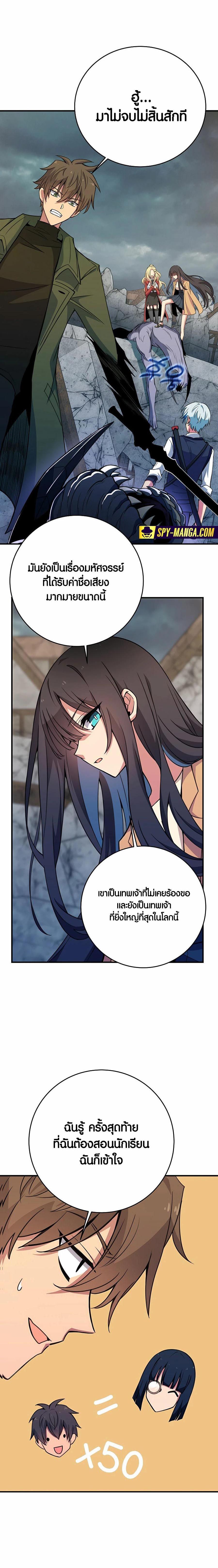 Manga-lc-com อ่านมังงะ อ่านการ์ตูน ออนไลน์ ฟรี The Part-Time Land of the Gods ตอนที่ 1 2 3 4 5 6 7 8 9 10 11 12 13 14 ฟรี ไม่มีโฆษณา Manga-lc - อ่าน มังงะ อ่าน การ์ตูน ออนไลน์ อ่านมังงะ ฟรี