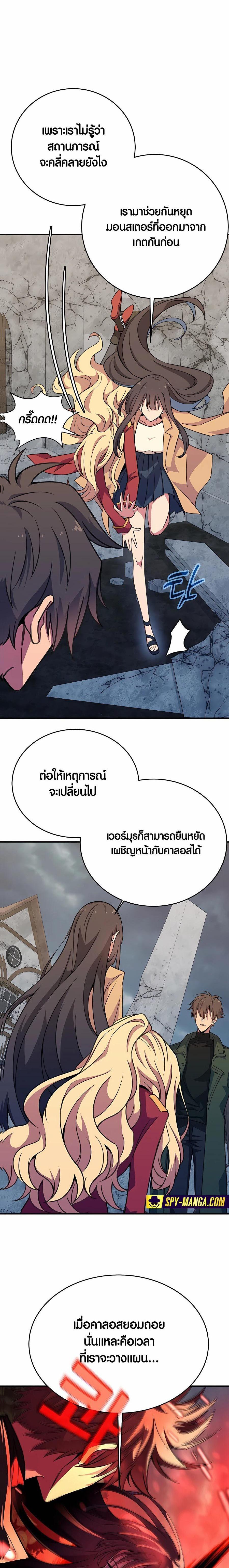 Manga-lc-com อ่านมังงะ อ่านการ์ตูน ออนไลน์ ฟรี The Part-Time Land of the Gods ตอนที่ 1 2 3 4 5 6 7 8 9 10 11 12 13 14 ฟรี ไม่มีโฆษณา Manga-lc - อ่าน มังงะ อ่าน การ์ตูน ออนไลน์ อ่านมังงะ ฟรี