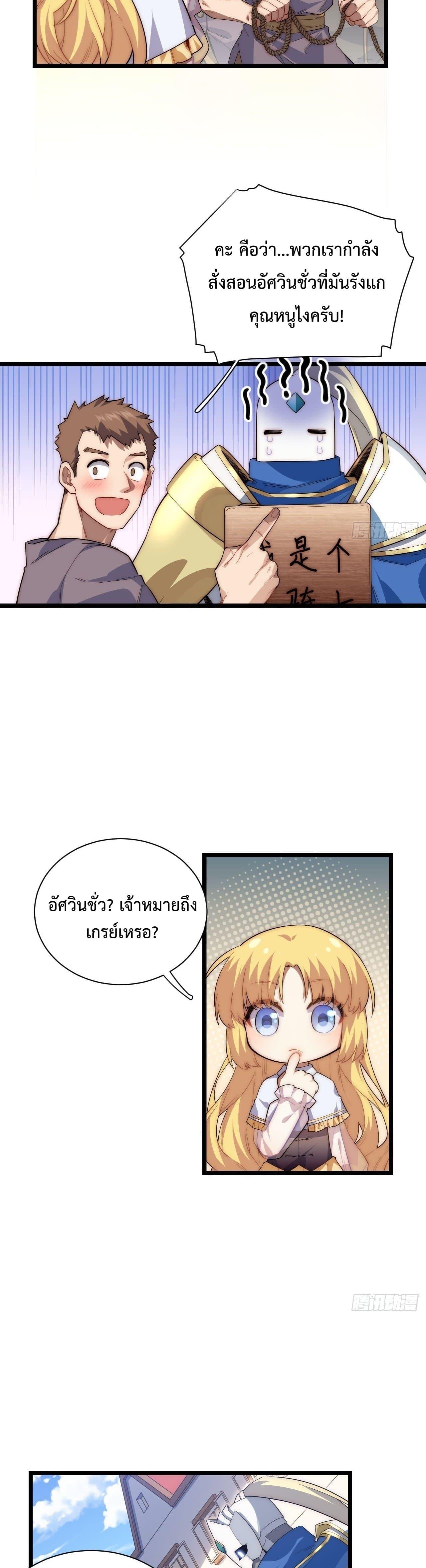 Manga-lc-com อ่านมังงะ อ่านการ์ตูน ออนไลน์ ฟรี Evil Lich Who Eventually Becomes A Paladin ตอนที่ 1 2 3 4 5 6 7 8 9 10 11 12 13 14 ฟรี ไม่มีโฆษณา Manga-lc - อ่าน มังงะ อ่าน การ์ตูน ออนไลน์ อ่านมังงะ ฟรี