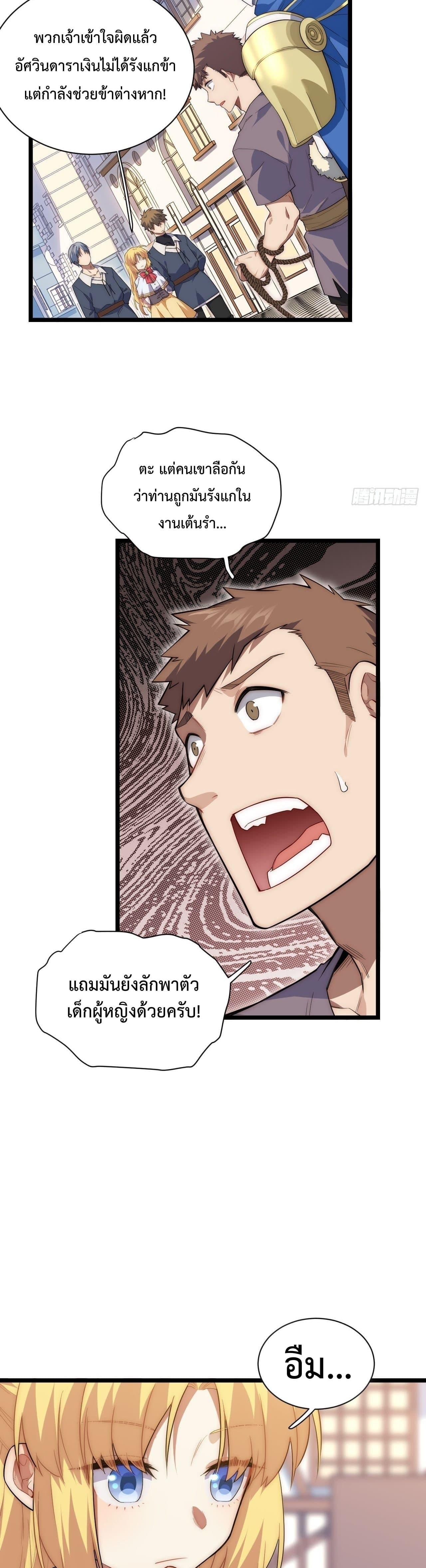Manga-lc-com อ่านมังงะ อ่านการ์ตูน ออนไลน์ ฟรี Evil Lich Who Eventually Becomes A Paladin ตอนที่ 1 2 3 4 5 6 7 8 9 10 11 12 13 14 ฟรี ไม่มีโฆษณา Manga-lc - อ่าน มังงะ อ่าน การ์ตูน ออนไลน์ อ่านมังงะ ฟรี