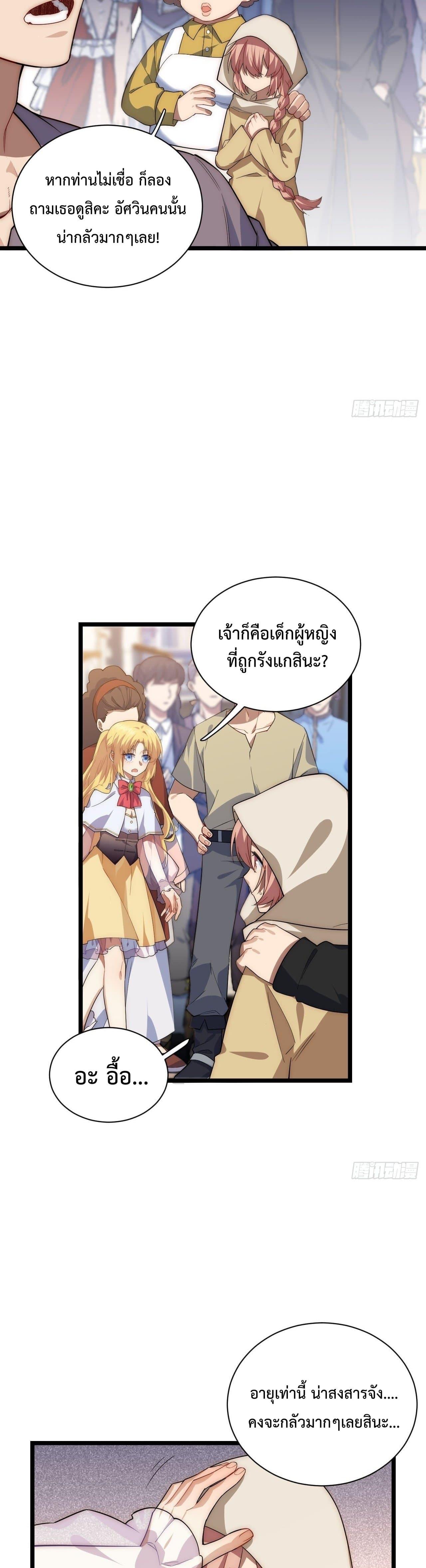 Manga-lc-com อ่านมังงะ อ่านการ์ตูน ออนไลน์ ฟรี Evil Lich Who Eventually Becomes A Paladin ตอนที่ 1 2 3 4 5 6 7 8 9 10 11 12 13 14 ฟรี ไม่มีโฆษณา Manga-lc - อ่าน มังงะ อ่าน การ์ตูน ออนไลน์ อ่านมังงะ ฟรี