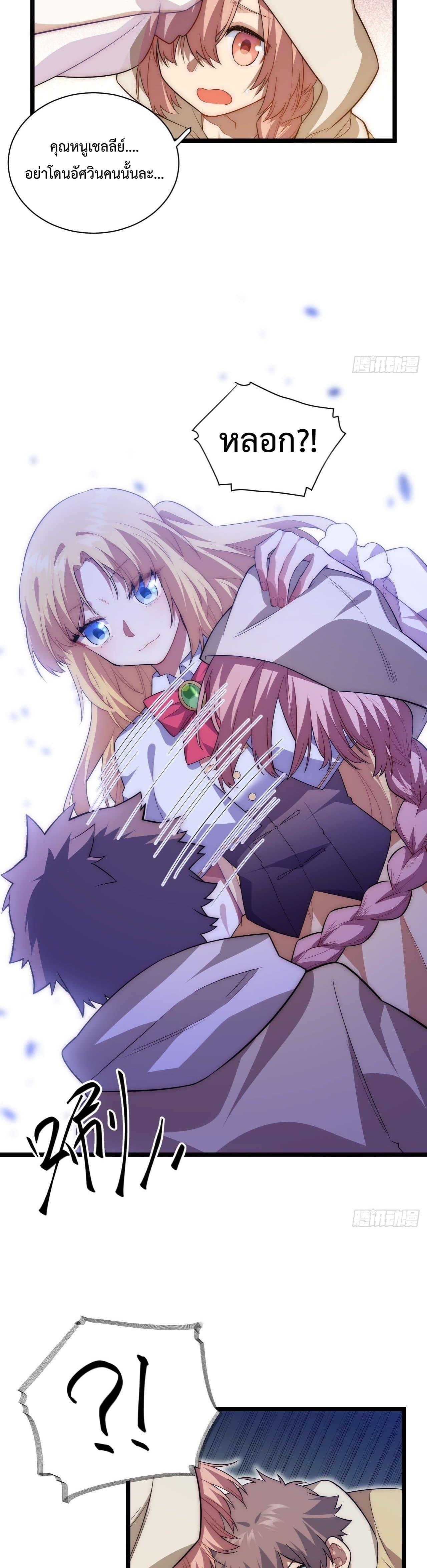 Manga-lc-com อ่านมังงะ อ่านการ์ตูน ออนไลน์ ฟรี Evil Lich Who Eventually Becomes A Paladin ตอนที่ 1 2 3 4 5 6 7 8 9 10 11 12 13 14 ฟรี ไม่มีโฆษณา Manga-lc - อ่าน มังงะ อ่าน การ์ตูน ออนไลน์ อ่านมังงะ ฟรี