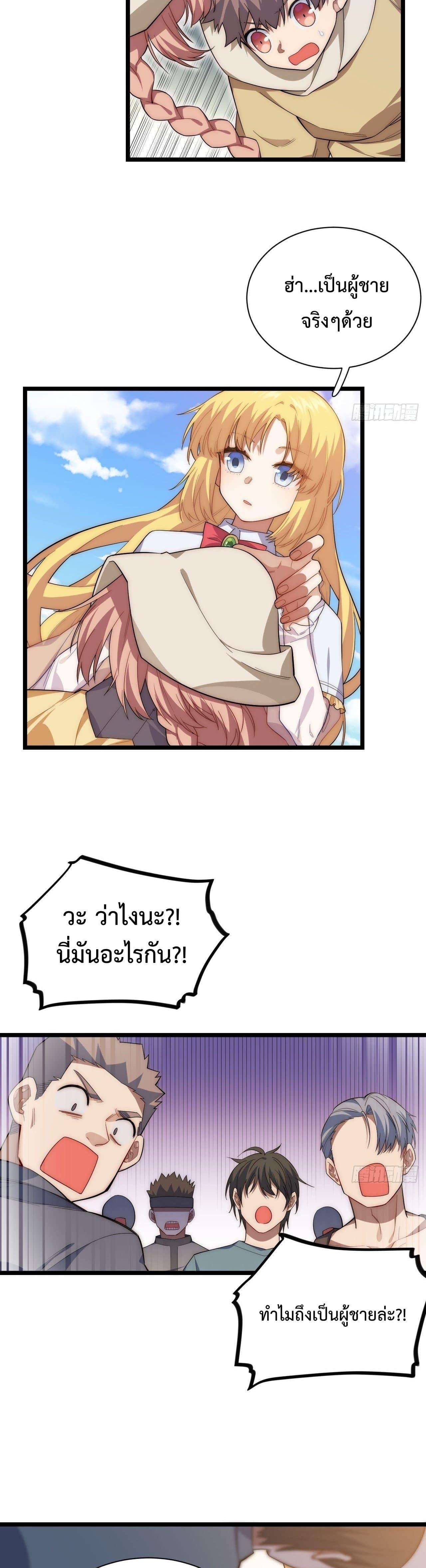 Manga-lc-com อ่านมังงะ อ่านการ์ตูน ออนไลน์ ฟรี Evil Lich Who Eventually Becomes A Paladin ตอนที่ 1 2 3 4 5 6 7 8 9 10 11 12 13 14 ฟรี ไม่มีโฆษณา Manga-lc - อ่าน มังงะ อ่าน การ์ตูน ออนไลน์ อ่านมังงะ ฟรี