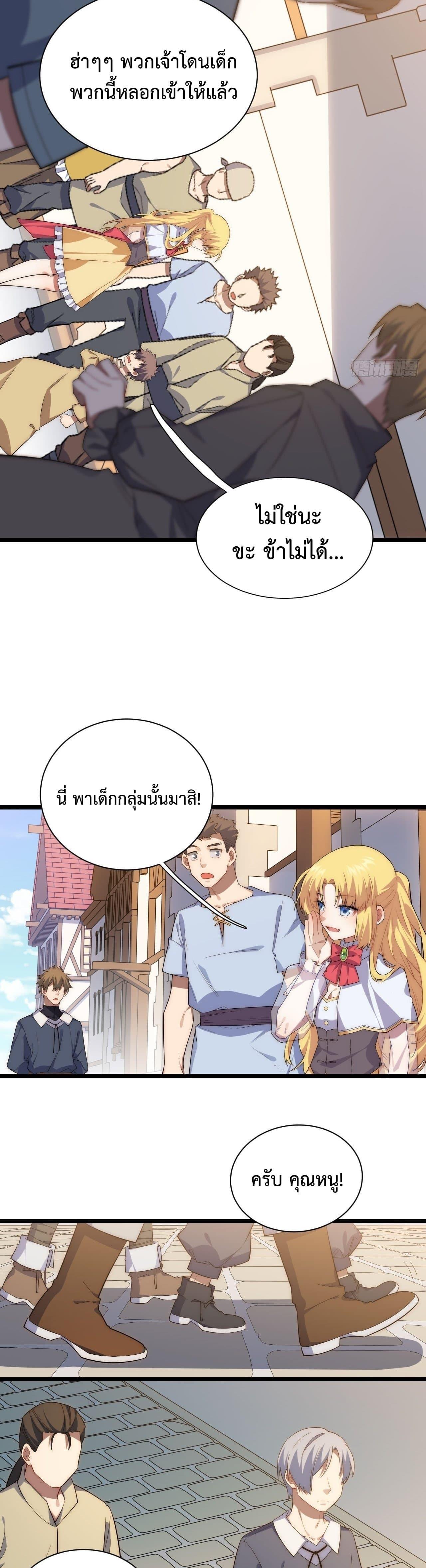 Manga-lc-com อ่านมังงะ อ่านการ์ตูน ออนไลน์ ฟรี Evil Lich Who Eventually Becomes A Paladin ตอนที่ 1 2 3 4 5 6 7 8 9 10 11 12 13 14 ฟรี ไม่มีโฆษณา Manga-lc - อ่าน มังงะ อ่าน การ์ตูน ออนไลน์ อ่านมังงะ ฟรี