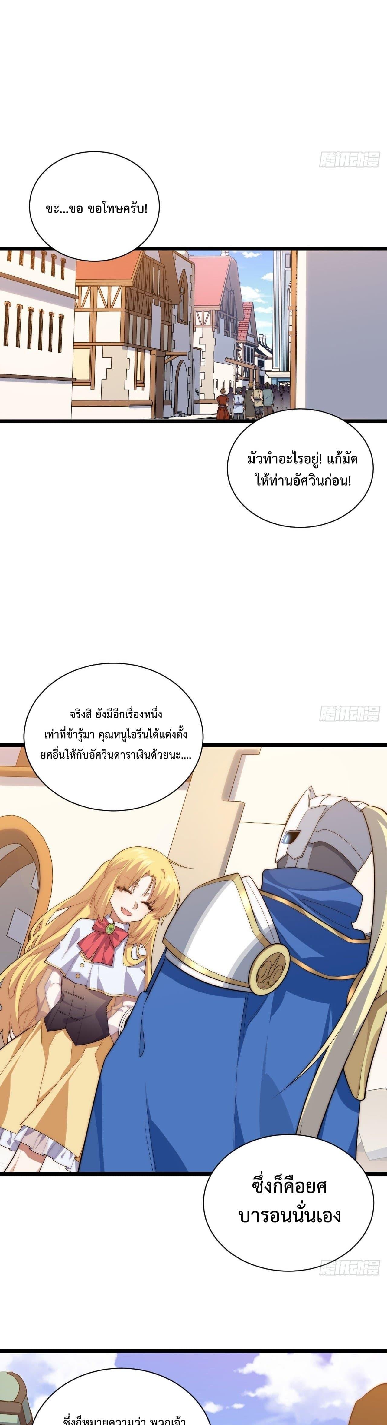 Manga-lc-com อ่านมังงะ อ่านการ์ตูน ออนไลน์ ฟรี Evil Lich Who Eventually Becomes A Paladin ตอนที่ 1 2 3 4 5 6 7 8 9 10 11 12 13 14 ฟรี ไม่มีโฆษณา Manga-lc - อ่าน มังงะ อ่าน การ์ตูน ออนไลน์ อ่านมังงะ ฟรี
