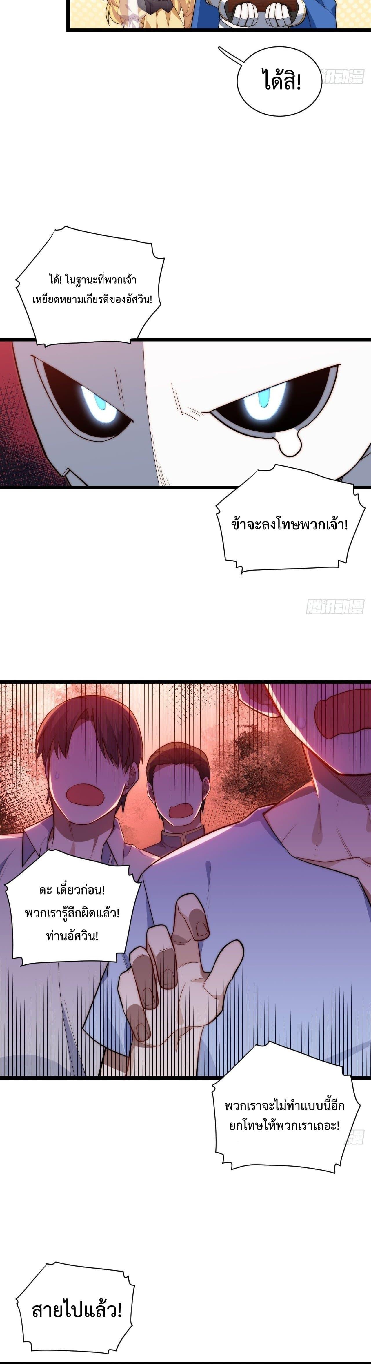 Manga-lc-com อ่านมังงะ อ่านการ์ตูน ออนไลน์ ฟรี Evil Lich Who Eventually Becomes A Paladin ตอนที่ 1 2 3 4 5 6 7 8 9 10 11 12 13 14 ฟรี ไม่มีโฆษณา Manga-lc - อ่าน มังงะ อ่าน การ์ตูน ออนไลน์ อ่านมังงะ ฟรี