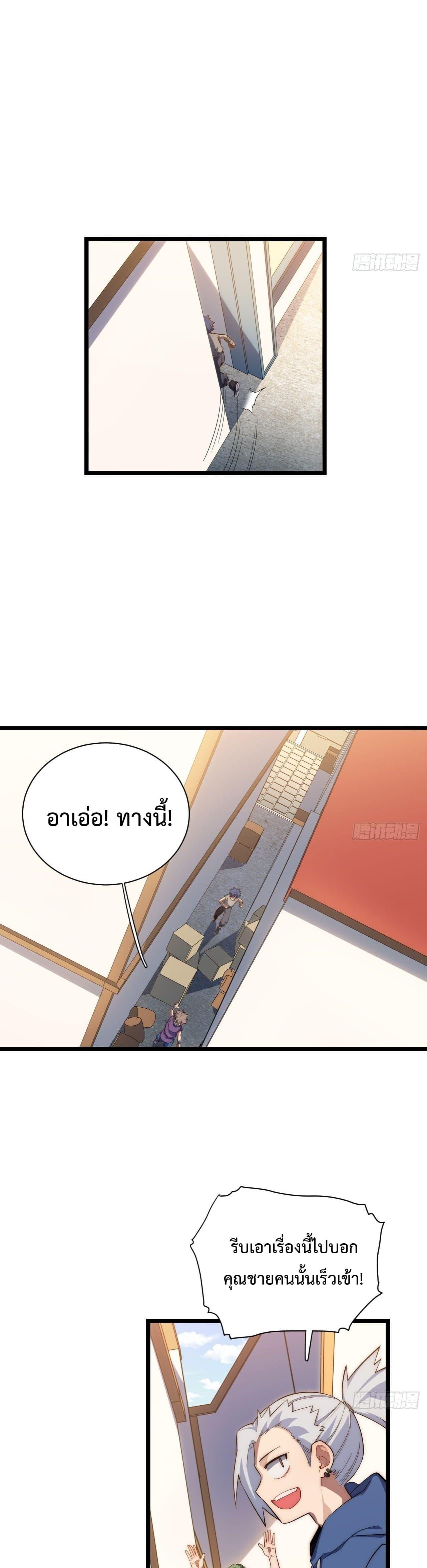 Manga-lc-com อ่านมังงะ อ่านการ์ตูน ออนไลน์ ฟรี Evil Lich Who Eventually Becomes A Paladin ตอนที่ 1 2 3 4 5 6 7 8 9 10 11 12 13 14 ฟรี ไม่มีโฆษณา Manga-lc - อ่าน มังงะ อ่าน การ์ตูน ออนไลน์ อ่านมังงะ ฟรี