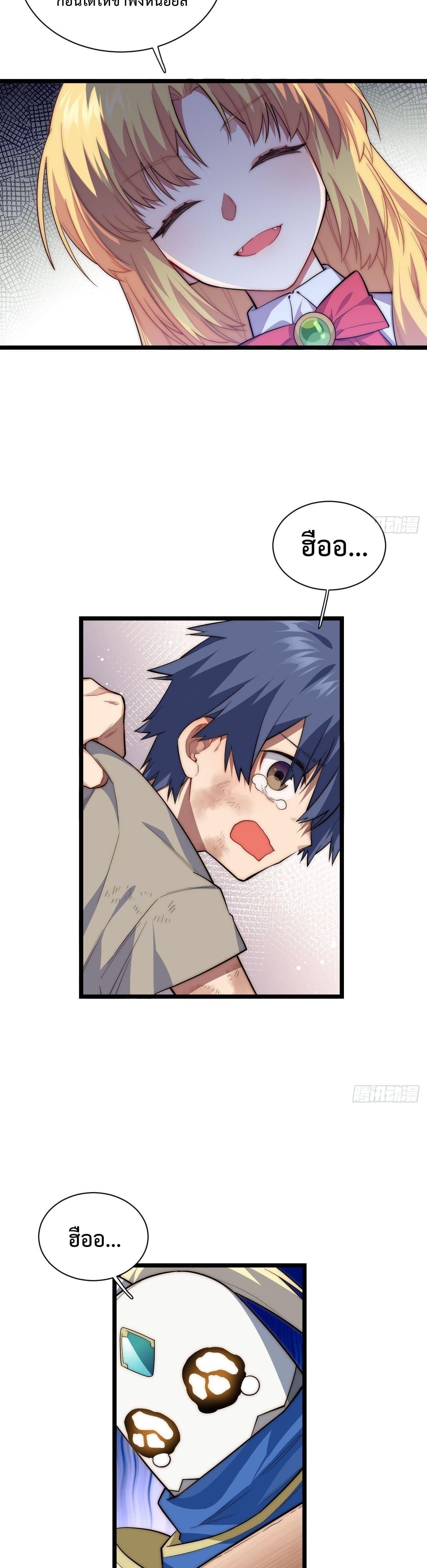 Manga-lc-com อ่านมังงะ อ่านการ์ตูน ออนไลน์ ฟรี Evil Lich Who Eventually Becomes A Paladin ตอนที่ 1 2 3 4 5 6 7 8 9 10 11 12 13 14 ฟรี ไม่มีโฆษณา Manga-lc - อ่าน มังงะ อ่าน การ์ตูน ออนไลน์ อ่านมังงะ ฟรี