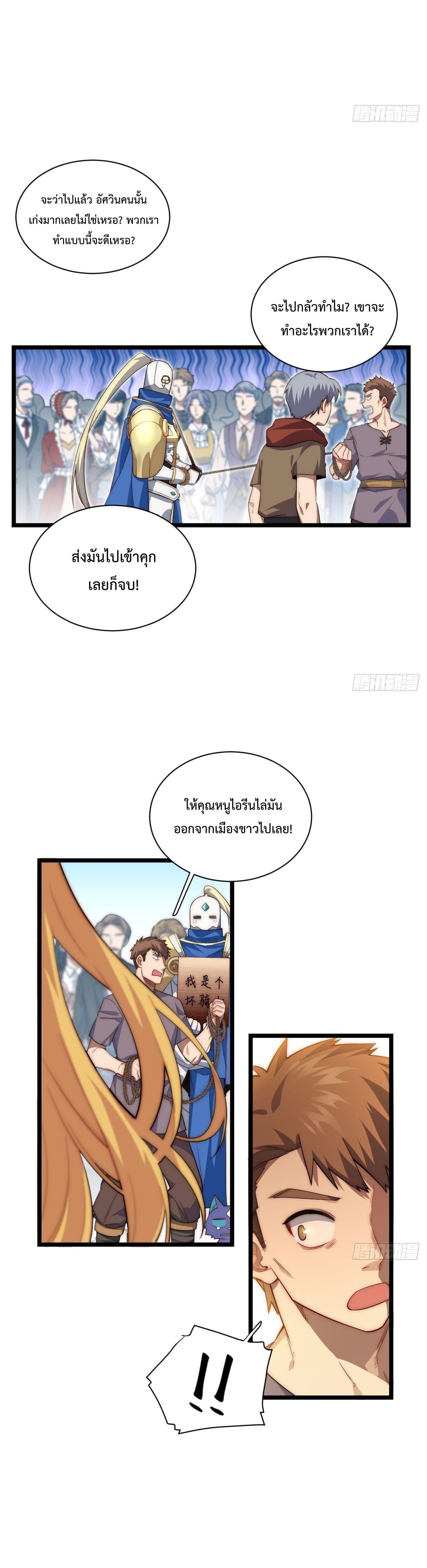 Manga-lc-com อ่านมังงะ อ่านการ์ตูน ออนไลน์ ฟรี Evil Lich Who Eventually Becomes A Paladin ตอนที่ 1 2 3 4 5 6 7 8 9 10 11 12 13 14 ฟรี ไม่มีโฆษณา Manga-lc - อ่าน มังงะ อ่าน การ์ตูน ออนไลน์ อ่านมังงะ ฟรี