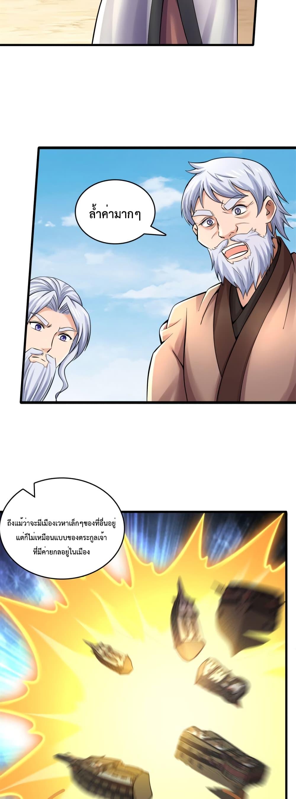 Manga-lc-com อ่านมังงะ อ่านการ์ตูน ออนไลน์ ฟรี ICanBecomeA ตอนที่ 1 2 3 4 5 6 7 8 9 10 11 12 13 14 ฟรี ไม่มีโฆษณา Manga-lc - อ่าน มังงะ อ่าน การ์ตูน ออนไลน์ อ่านมังงะ ฟรี