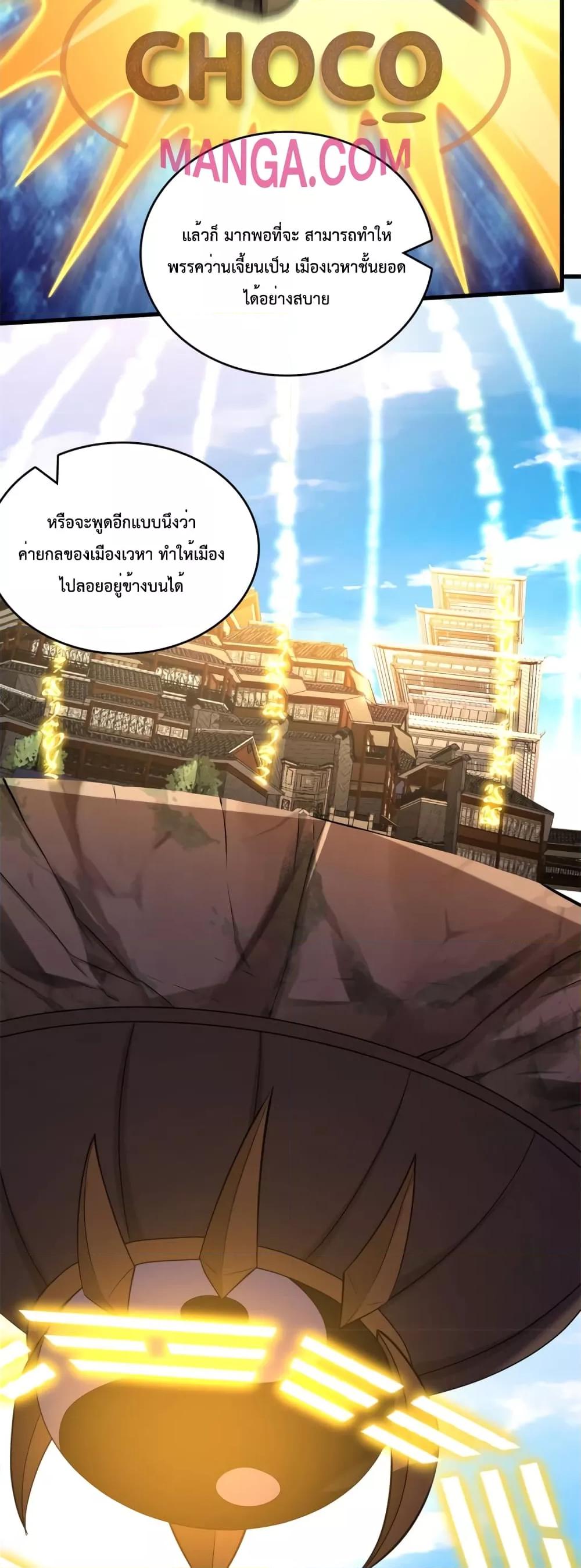 Manga-lc-com อ่านมังงะ อ่านการ์ตูน ออนไลน์ ฟรี ICanBecomeA ตอนที่ 1 2 3 4 5 6 7 8 9 10 11 12 13 14 ฟรี ไม่มีโฆษณา Manga-lc - อ่าน มังงะ อ่าน การ์ตูน ออนไลน์ อ่านมังงะ ฟรี