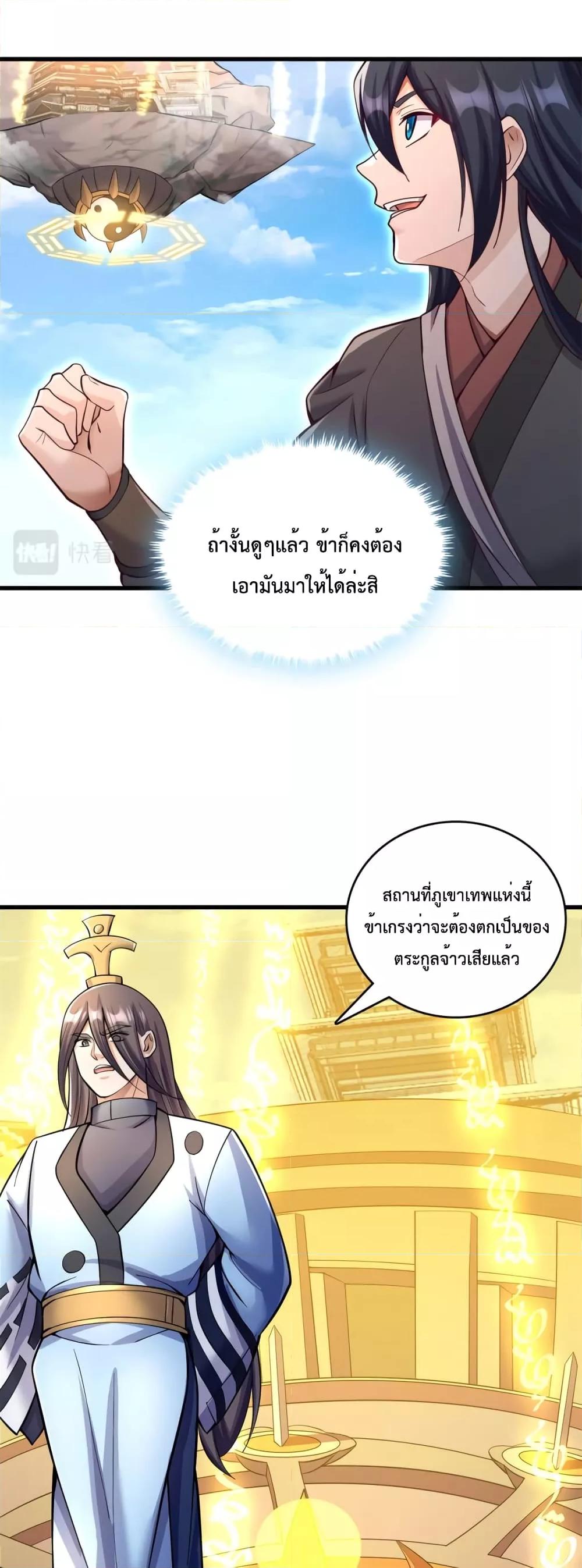 Manga-lc-com อ่านมังงะ อ่านการ์ตูน ออนไลน์ ฟรี ICanBecomeA ตอนที่ 1 2 3 4 5 6 7 8 9 10 11 12 13 14 ฟรี ไม่มีโฆษณา Manga-lc - อ่าน มังงะ อ่าน การ์ตูน ออนไลน์ อ่านมังงะ ฟรี