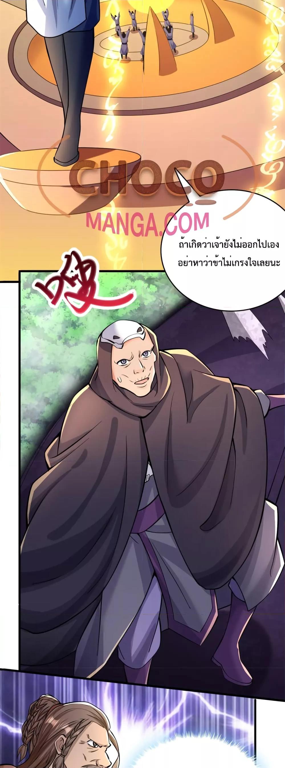 Manga-lc-com อ่านมังงะ อ่านการ์ตูน ออนไลน์ ฟรี ICanBecomeA ตอนที่ 1 2 3 4 5 6 7 8 9 10 11 12 13 14 ฟรี ไม่มีโฆษณา Manga-lc - อ่าน มังงะ อ่าน การ์ตูน ออนไลน์ อ่านมังงะ ฟรี
