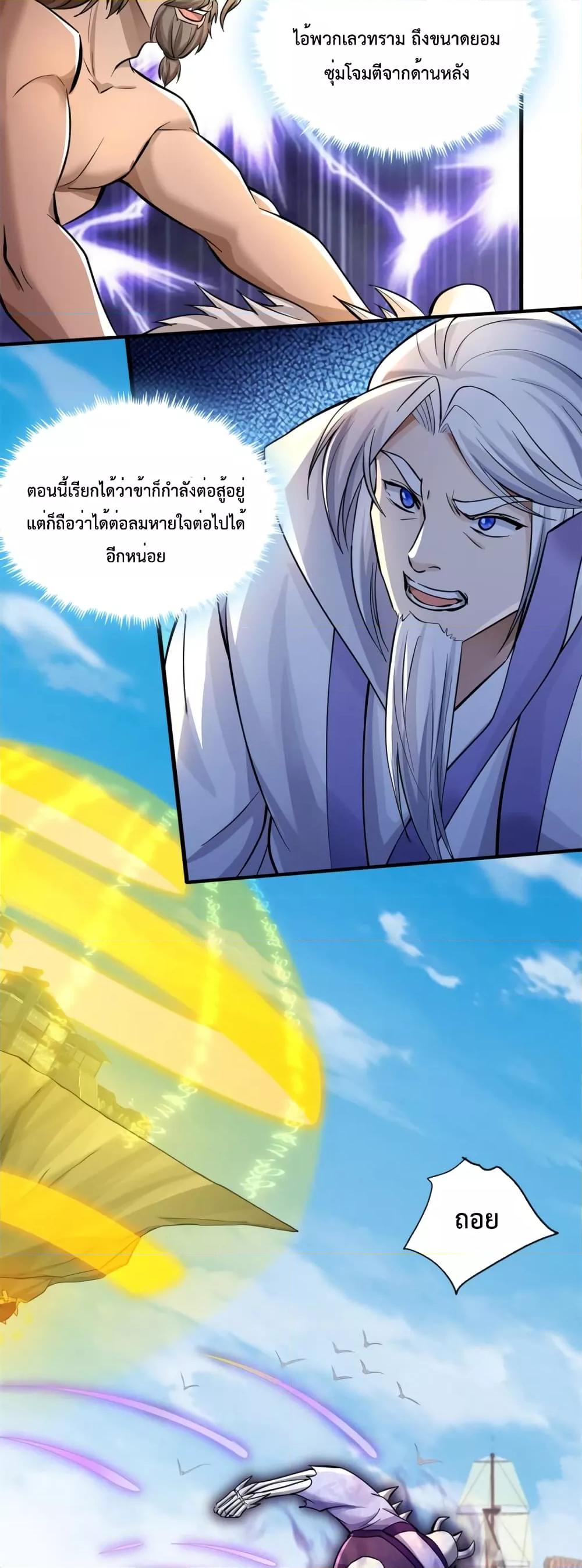 Manga-lc-com อ่านมังงะ อ่านการ์ตูน ออนไลน์ ฟรี ICanBecomeA ตอนที่ 1 2 3 4 5 6 7 8 9 10 11 12 13 14 ฟรี ไม่มีโฆษณา Manga-lc - อ่าน มังงะ อ่าน การ์ตูน ออนไลน์ อ่านมังงะ ฟรี