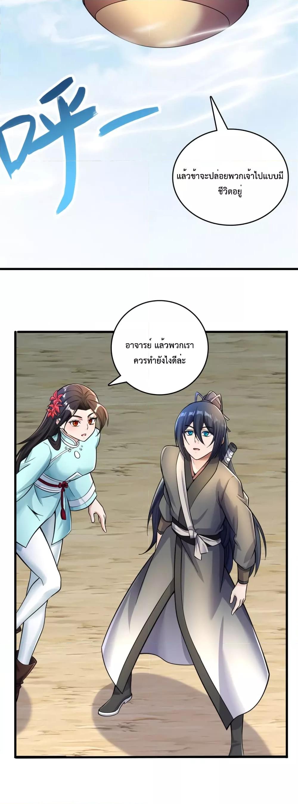 Manga-lc-com อ่านมังงะ อ่านการ์ตูน ออนไลน์ ฟรี ICanBecomeA ตอนที่ 1 2 3 4 5 6 7 8 9 10 11 12 13 14 ฟรี ไม่มีโฆษณา Manga-lc - อ่าน มังงะ อ่าน การ์ตูน ออนไลน์ อ่านมังงะ ฟรี