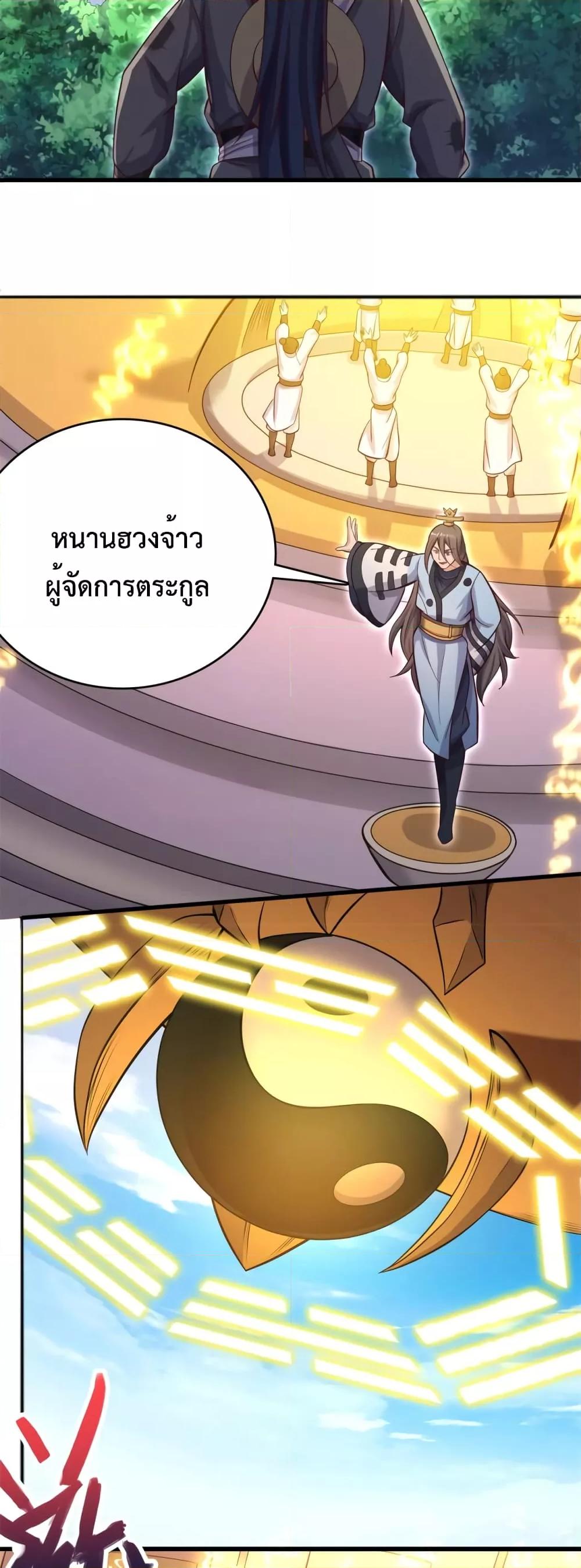 Manga-lc-com อ่านมังงะ อ่านการ์ตูน ออนไลน์ ฟรี ICanBecomeA ตอนที่ 1 2 3 4 5 6 7 8 9 10 11 12 13 14 ฟรี ไม่มีโฆษณา Manga-lc - อ่าน มังงะ อ่าน การ์ตูน ออนไลน์ อ่านมังงะ ฟรี