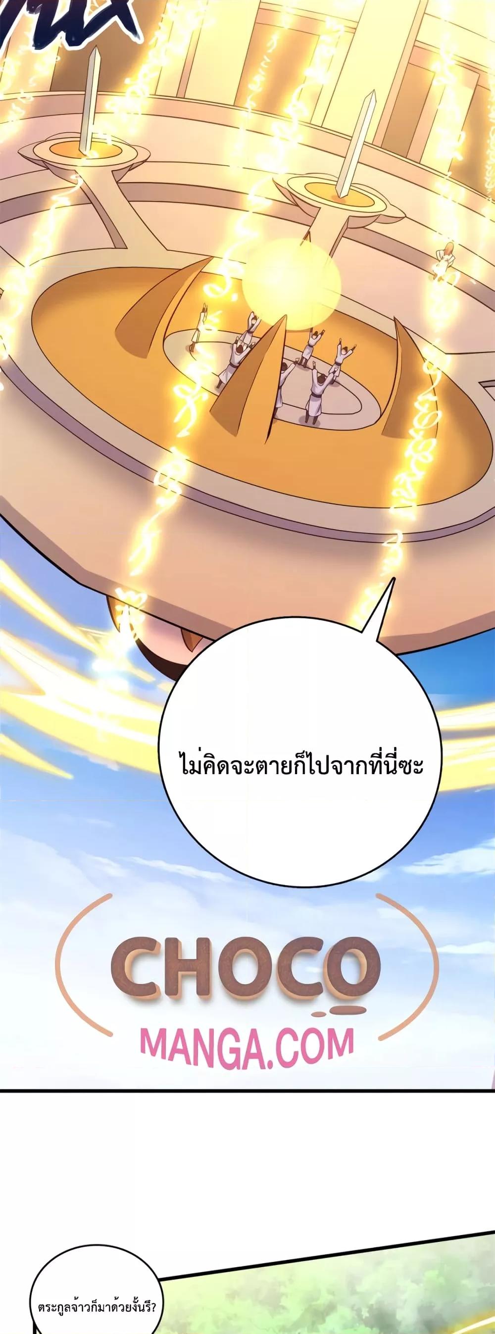 Manga-lc-com อ่านมังงะ อ่านการ์ตูน ออนไลน์ ฟรี ICanBecomeA ตอนที่ 1 2 3 4 5 6 7 8 9 10 11 12 13 14 ฟรี ไม่มีโฆษณา Manga-lc - อ่าน มังงะ อ่าน การ์ตูน ออนไลน์ อ่านมังงะ ฟรี