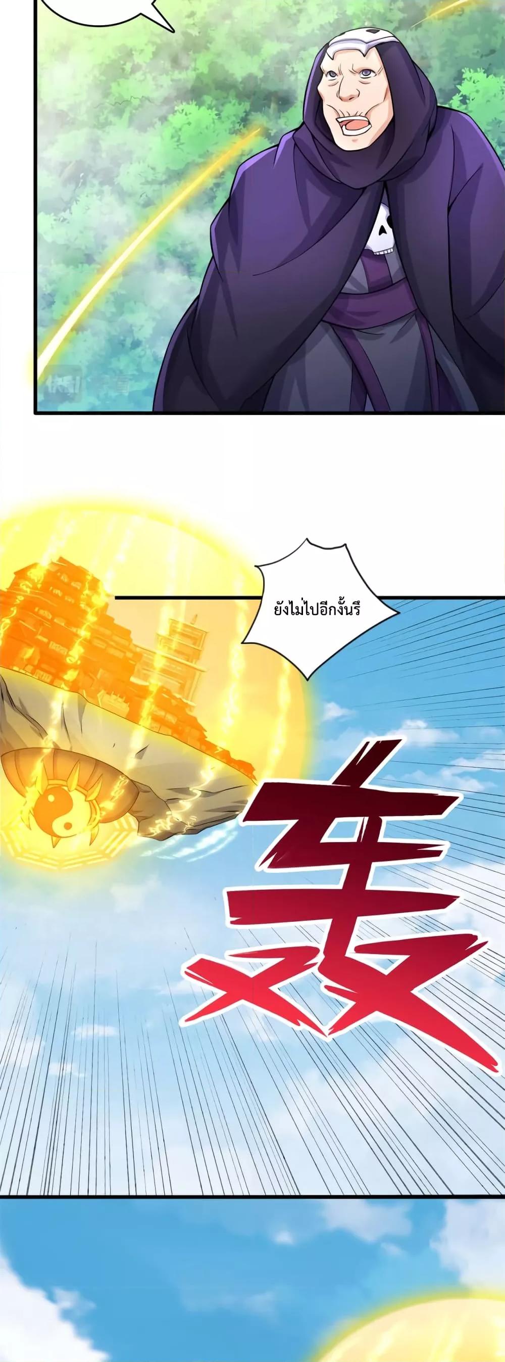 Manga-lc-com อ่านมังงะ อ่านการ์ตูน ออนไลน์ ฟรี ICanBecomeA ตอนที่ 1 2 3 4 5 6 7 8 9 10 11 12 13 14 ฟรี ไม่มีโฆษณา Manga-lc - อ่าน มังงะ อ่าน การ์ตูน ออนไลน์ อ่านมังงะ ฟรี