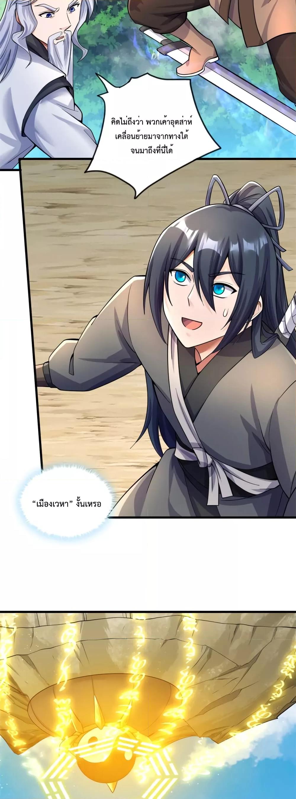 Manga-lc-com อ่านมังงะ อ่านการ์ตูน ออนไลน์ ฟรี ICanBecomeA ตอนที่ 1 2 3 4 5 6 7 8 9 10 11 12 13 14 ฟรี ไม่มีโฆษณา Manga-lc - อ่าน มังงะ อ่าน การ์ตูน ออนไลน์ อ่านมังงะ ฟรี