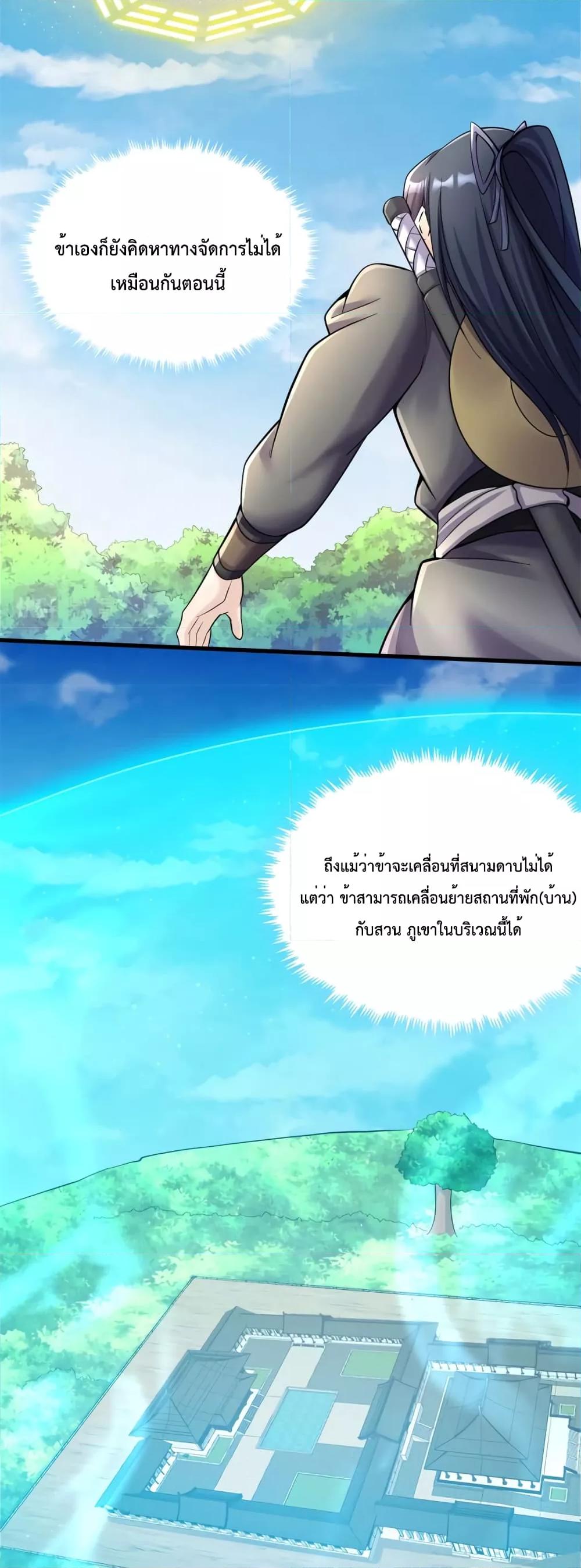 Manga-lc-com อ่านมังงะ อ่านการ์ตูน ออนไลน์ ฟรี ICanBecomeA ตอนที่ 1 2 3 4 5 6 7 8 9 10 11 12 13 14 ฟรี ไม่มีโฆษณา Manga-lc - อ่าน มังงะ อ่าน การ์ตูน ออนไลน์ อ่านมังงะ ฟรี
