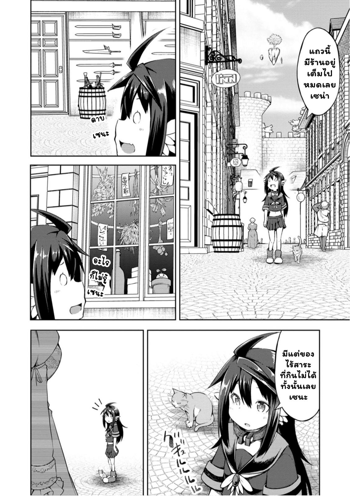 Manga-lc-com อ่านมังงะ อ่านการ์ตูน ออนไลน์ ฟรี Kikaku Hazure no Eiyuu ni Sodate Rareta, Joushiki Hazure no Mahou Kenshi ตอนที่ 1 2 3 4 5 6 7 8 9 10 11 12 13 14 ฟรี ไม่มีโฆษณา Manga-lc - อ่าน มังงะ อ่าน การ์ตูน ออนไลน์ อ่านมังงะ ฟรี