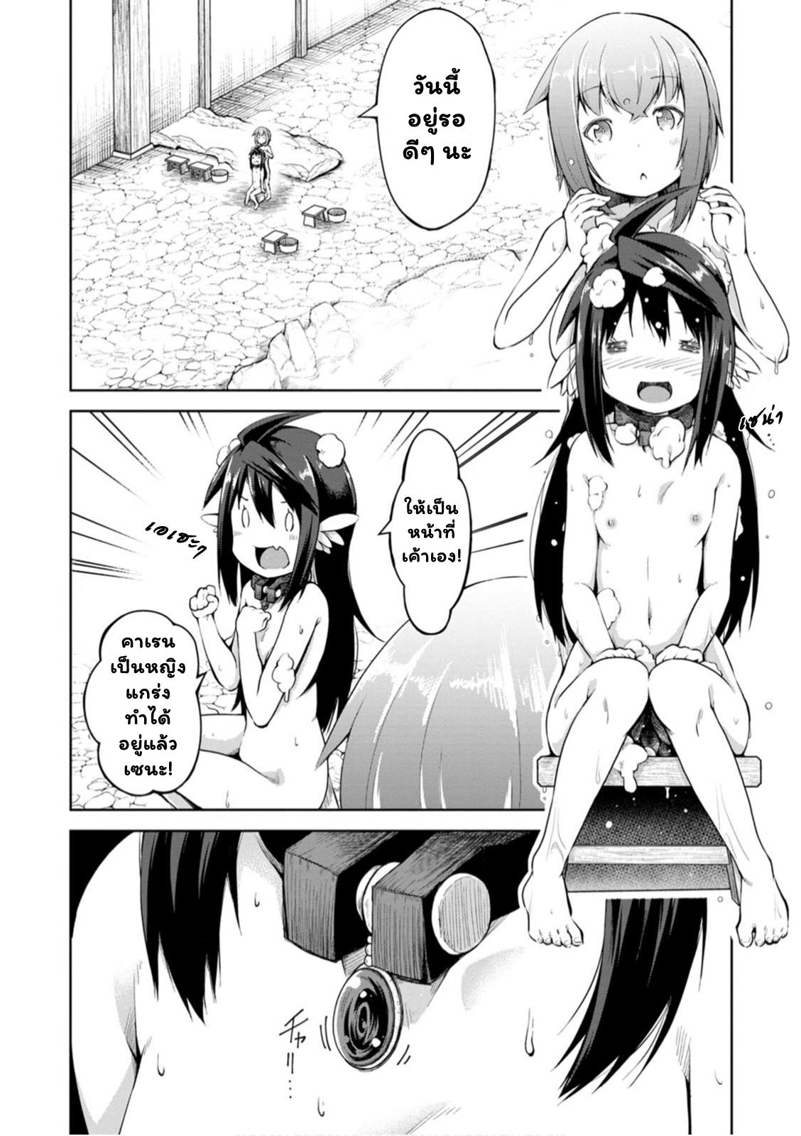 Manga-lc-com อ่านมังงะ อ่านการ์ตูน ออนไลน์ ฟรี Kikaku Hazure no Eiyuu ni Sodate Rareta, Joushiki Hazure no Mahou Kenshi ตอนที่ 1 2 3 4 5 6 7 8 9 10 11 12 13 14 ฟรี ไม่มีโฆษณา Manga-lc - อ่าน มังงะ อ่าน การ์ตูน ออนไลน์ อ่านมังงะ ฟรี
