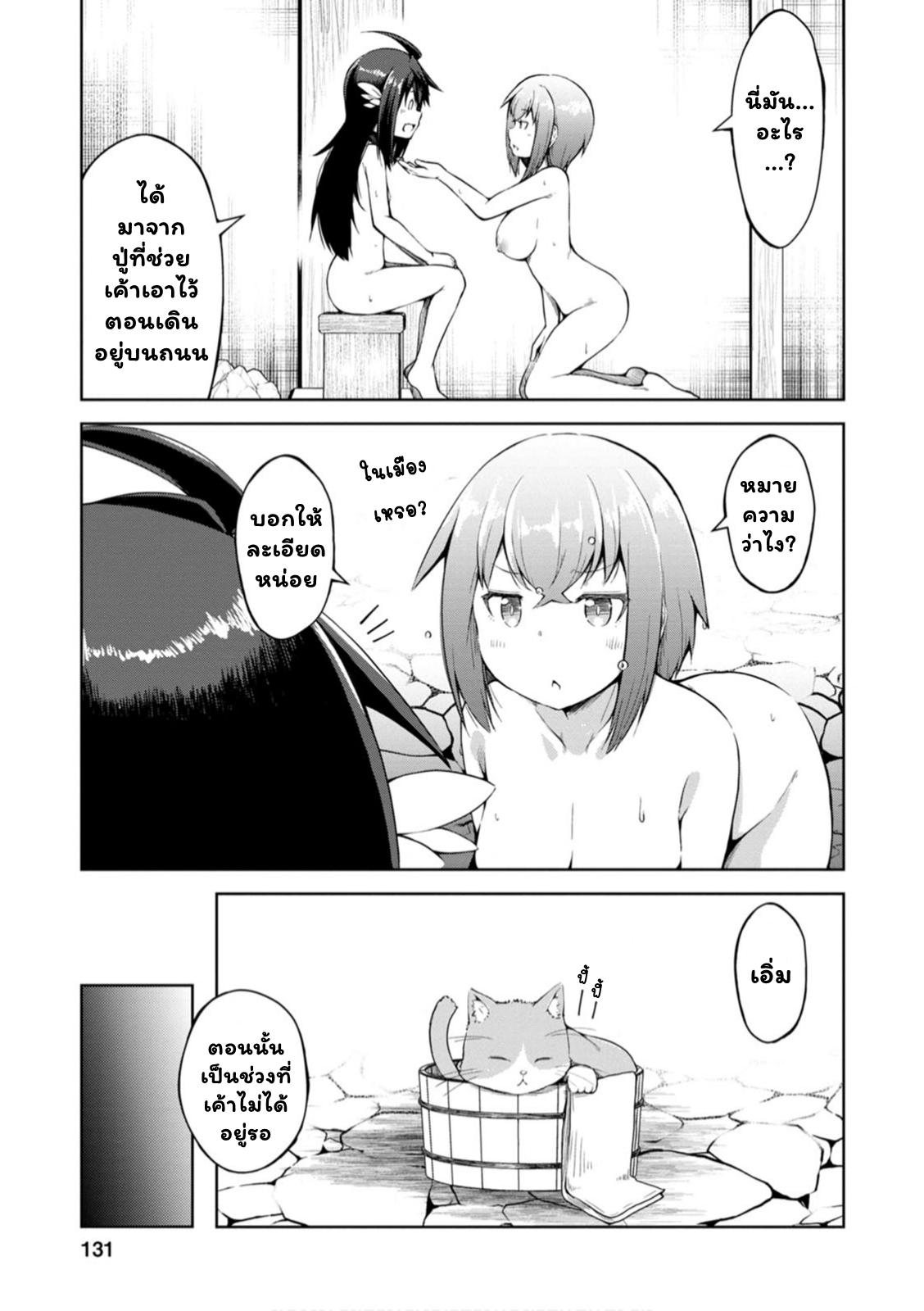 Manga-lc-com อ่านมังงะ อ่านการ์ตูน ออนไลน์ ฟรี Kikaku Hazure no Eiyuu ni Sodate Rareta, Joushiki Hazure no Mahou Kenshi ตอนที่ 1 2 3 4 5 6 7 8 9 10 11 12 13 14 ฟรี ไม่มีโฆษณา Manga-lc - อ่าน มังงะ อ่าน การ์ตูน ออนไลน์ อ่านมังงะ ฟรี