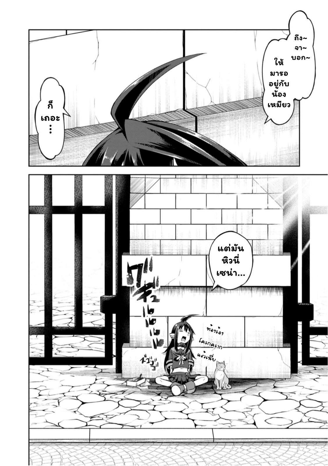 Manga-lc-com อ่านมังงะ อ่านการ์ตูน ออนไลน์ ฟรี Kikaku Hazure no Eiyuu ni Sodate Rareta, Joushiki Hazure no Mahou Kenshi ตอนที่ 1 2 3 4 5 6 7 8 9 10 11 12 13 14 ฟรี ไม่มีโฆษณา Manga-lc - อ่าน มังงะ อ่าน การ์ตูน ออนไลน์ อ่านมังงะ ฟรี