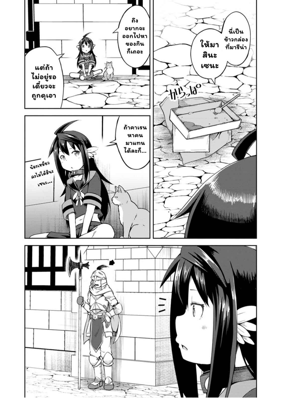 Manga-lc-com อ่านมังงะ อ่านการ์ตูน ออนไลน์ ฟรี Kikaku Hazure no Eiyuu ni Sodate Rareta, Joushiki Hazure no Mahou Kenshi ตอนที่ 1 2 3 4 5 6 7 8 9 10 11 12 13 14 ฟรี ไม่มีโฆษณา Manga-lc - อ่าน มังงะ อ่าน การ์ตูน ออนไลน์ อ่านมังงะ ฟรี