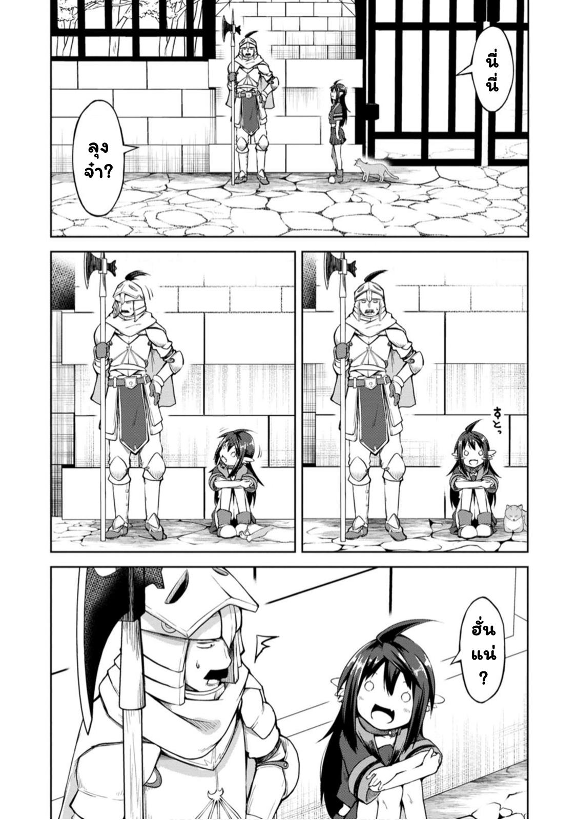 Manga-lc-com อ่านมังงะ อ่านการ์ตูน ออนไลน์ ฟรี Kikaku Hazure no Eiyuu ni Sodate Rareta, Joushiki Hazure no Mahou Kenshi ตอนที่ 1 2 3 4 5 6 7 8 9 10 11 12 13 14 ฟรี ไม่มีโฆษณา Manga-lc - อ่าน มังงะ อ่าน การ์ตูน ออนไลน์ อ่านมังงะ ฟรี