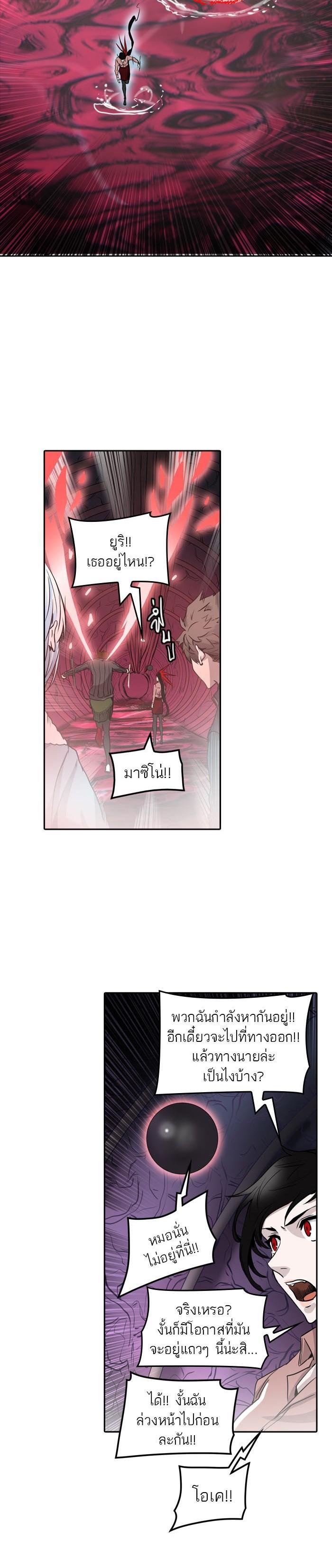 Manga-lc-com อ่านมังงะ อ่านการ์ตูน ออนไลน์ ฟรี Tower of God หอคอยเทพเจ้า ตอนที่ 1 2 3 4 5 6 7 8 9 10 11 12 13 14 ฟรี ไม่มีโฆษณา Manga-lc - อ่าน มังงะ อ่าน การ์ตูน ออนไลน์ อ่านมังงะ ฟรี