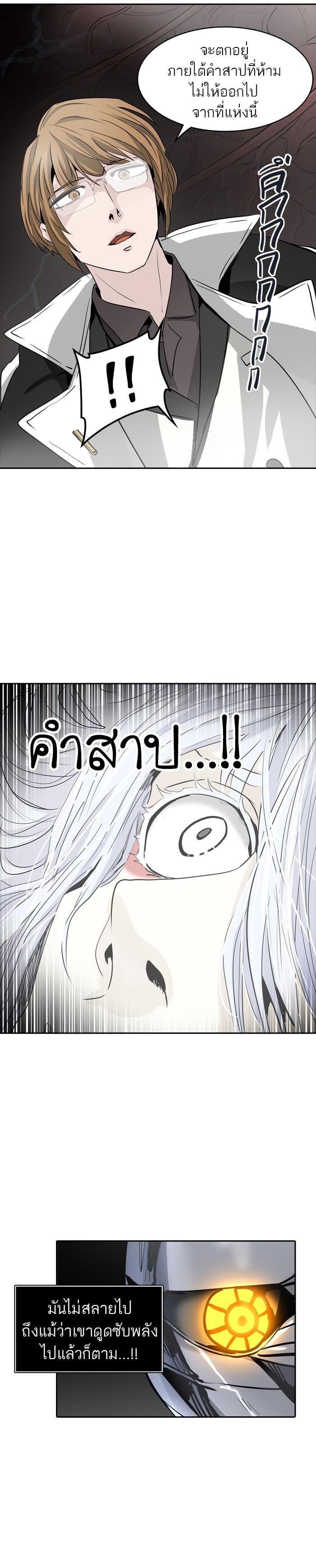 Manga-lc-com อ่านมังงะ อ่านการ์ตูน ออนไลน์ ฟรี Tower of God หอคอยเทพเจ้า ตอนที่ 1 2 3 4 5 6 7 8 9 10 11 12 13 14 ฟรี ไม่มีโฆษณา Manga-lc - อ่าน มังงะ อ่าน การ์ตูน ออนไลน์ อ่านมังงะ ฟรี
